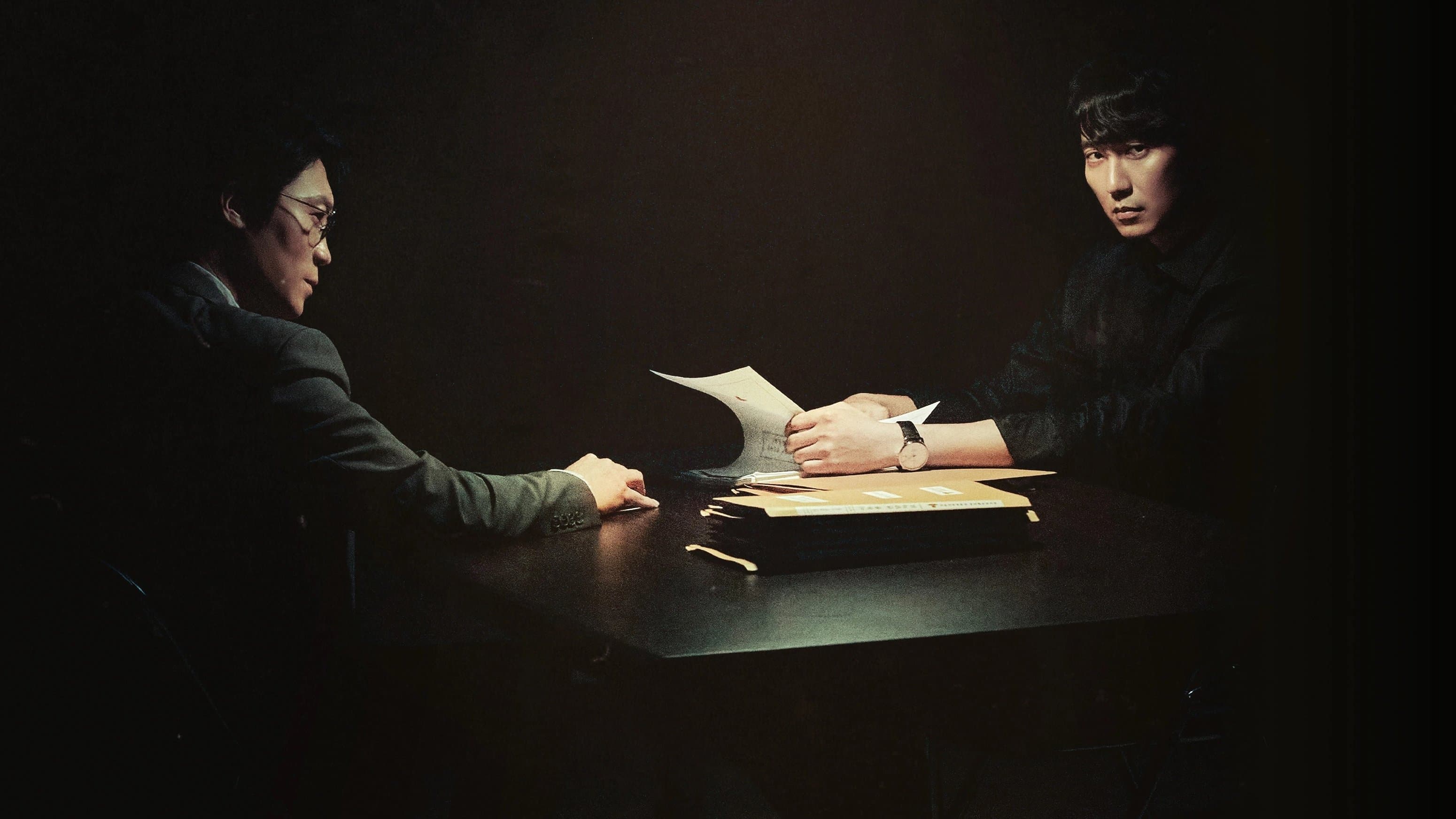 Backdrop for 악의 마음을 읽는 자들