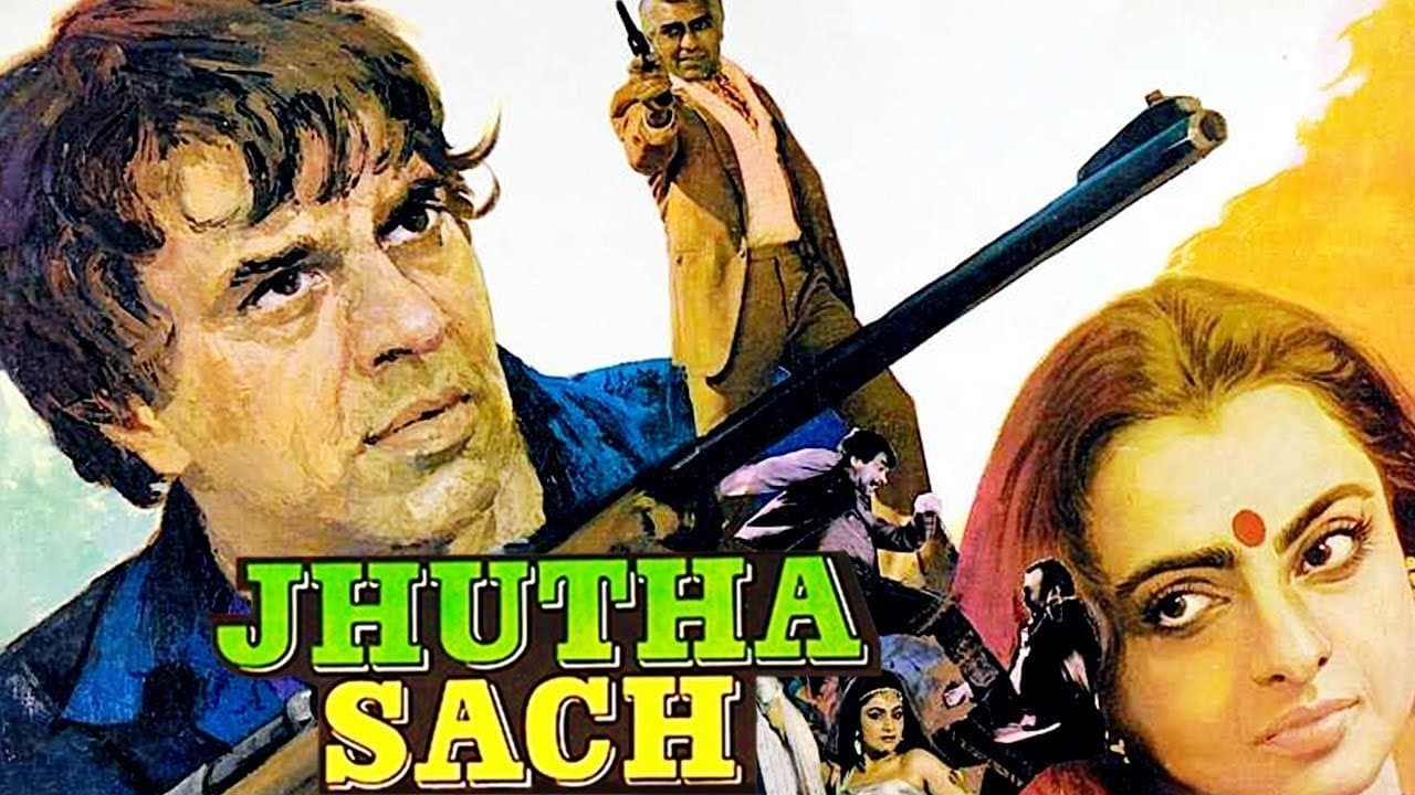 Backdrop for Jhutha Sach