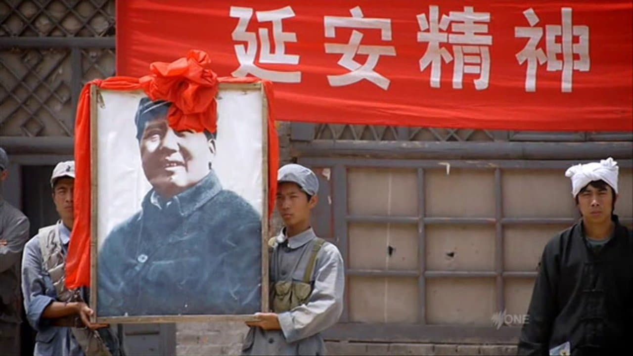 Backdrop for China Triumph and Turmoil