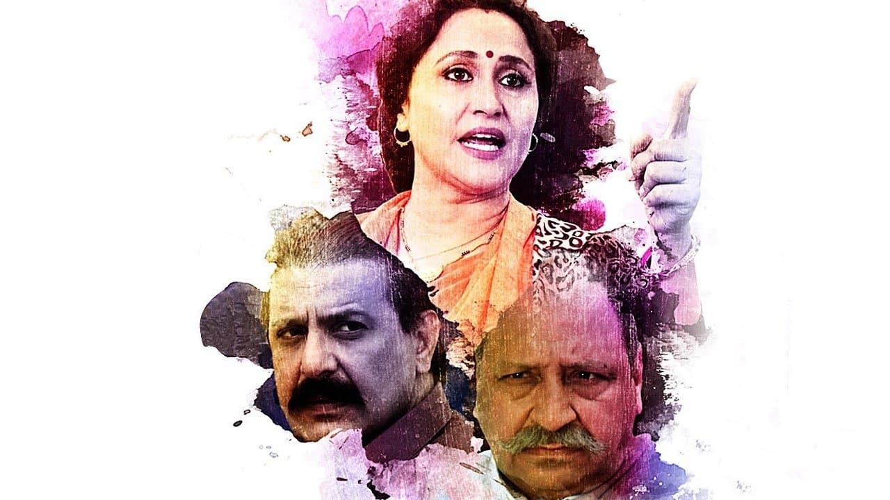 Backdrop for A Daughter's Tale PANKH