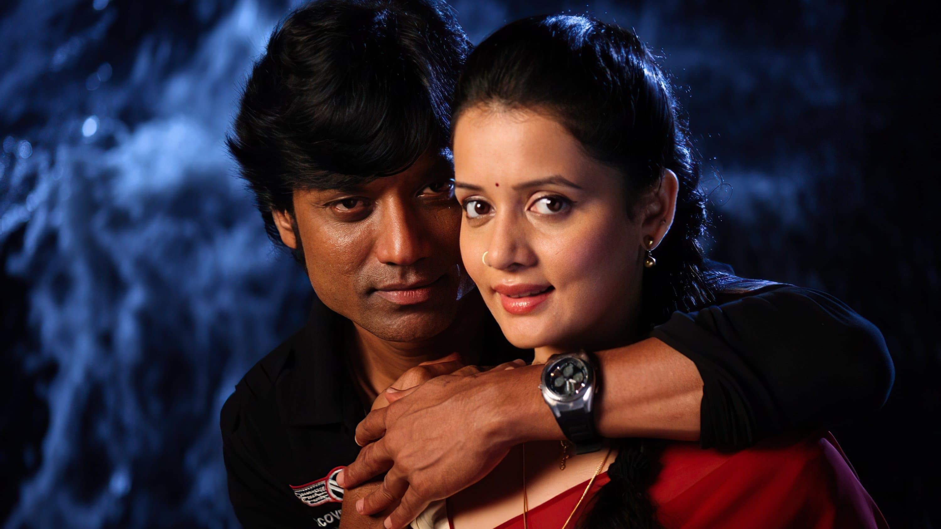 Backdrop for இசை
