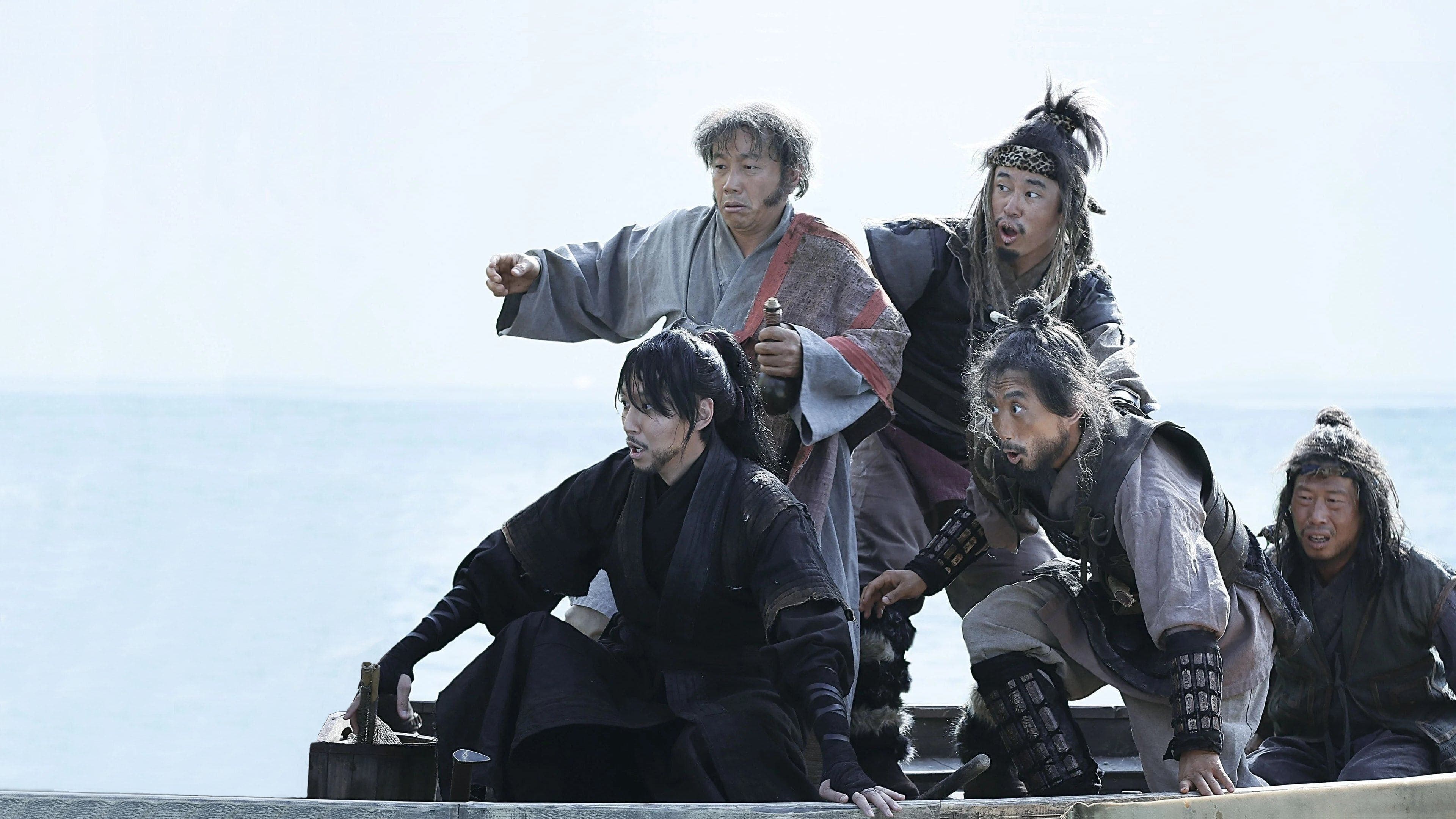 Backdrop for 해적: 바다로 간 산적