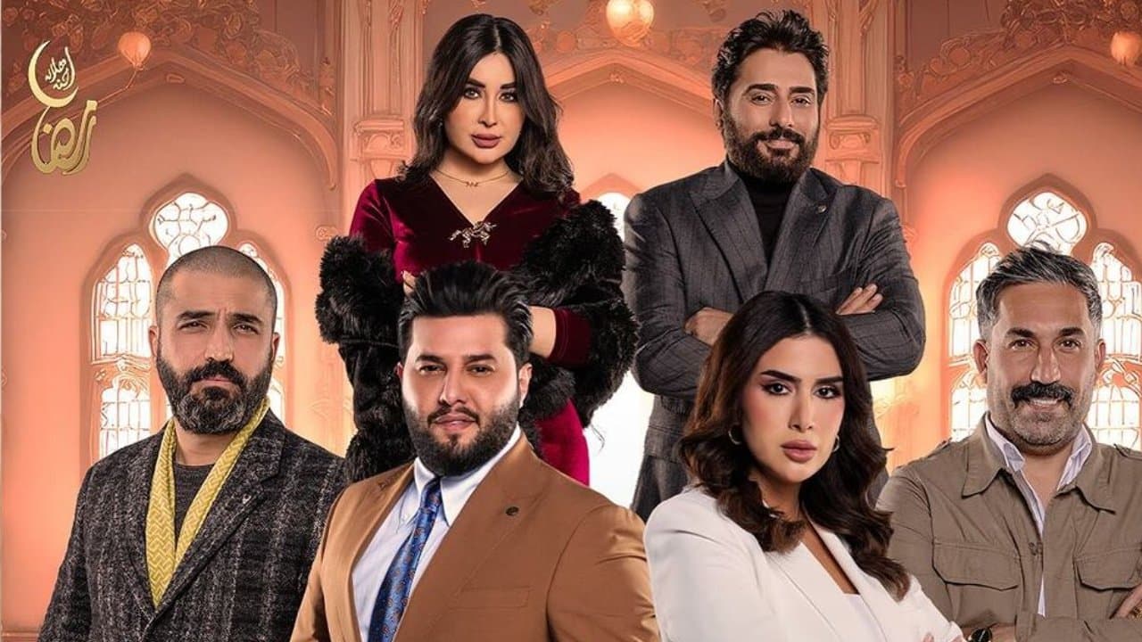 Backdrop for ملاك