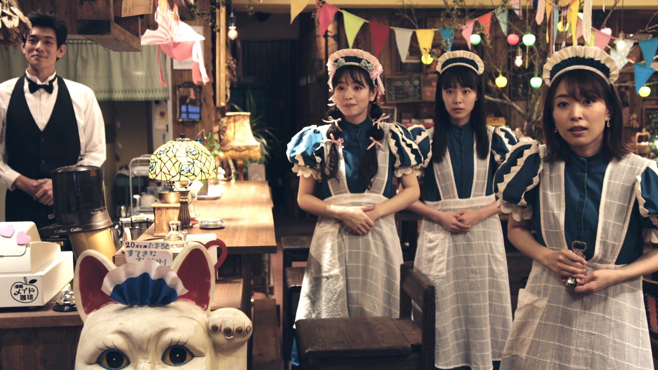 Backdrop for いとみち