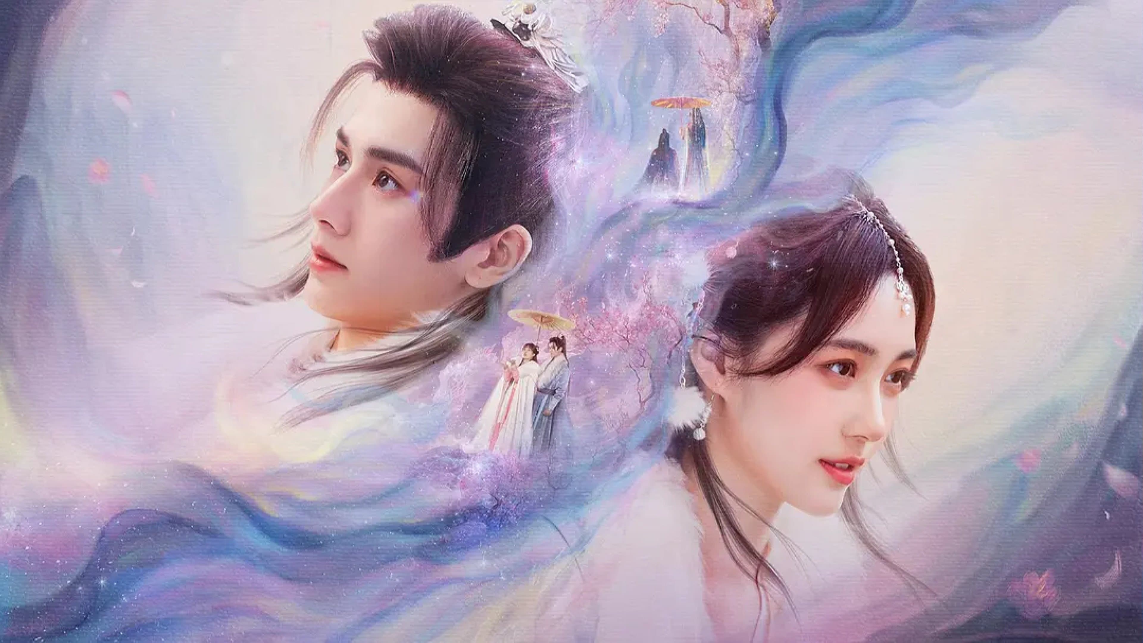 Backdrop for 卿卿三思