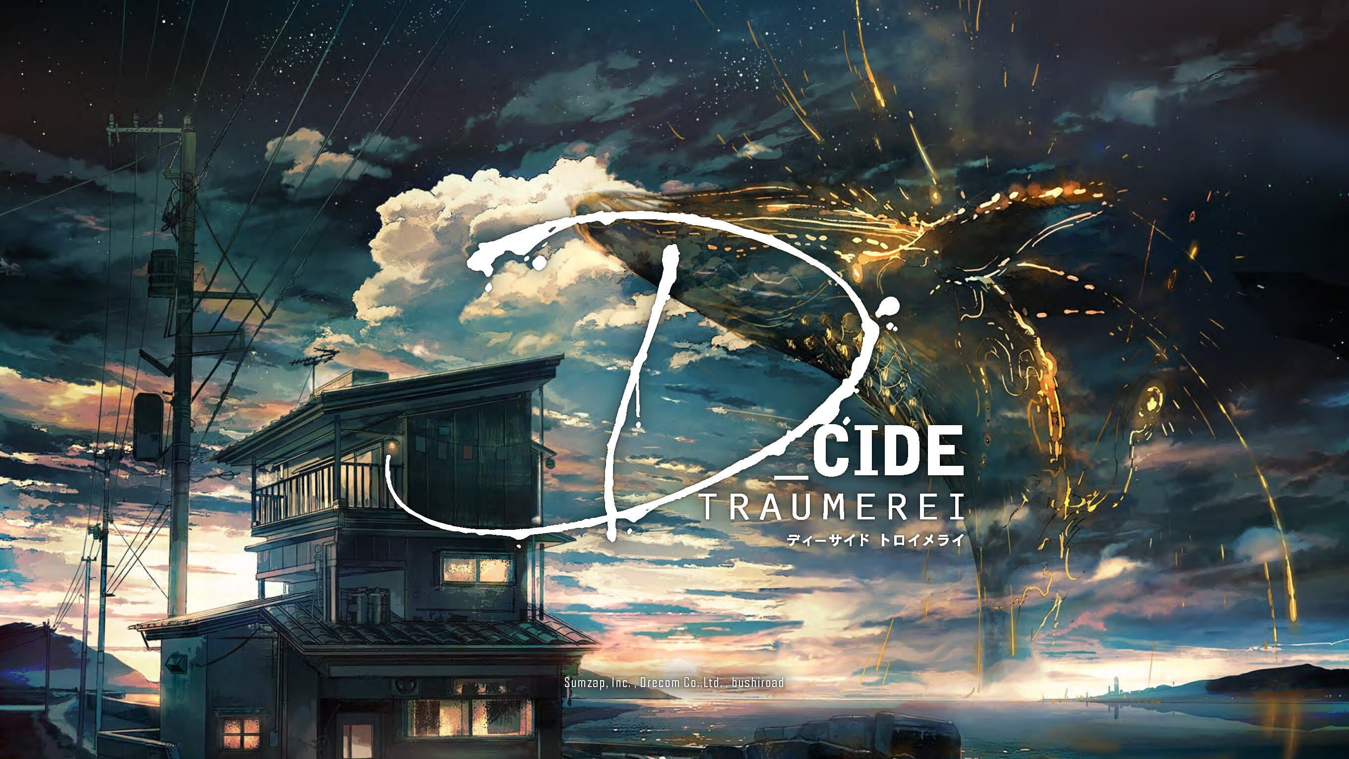 Backdrop for D_CIDE TRAUMEREI THE ANIMATION