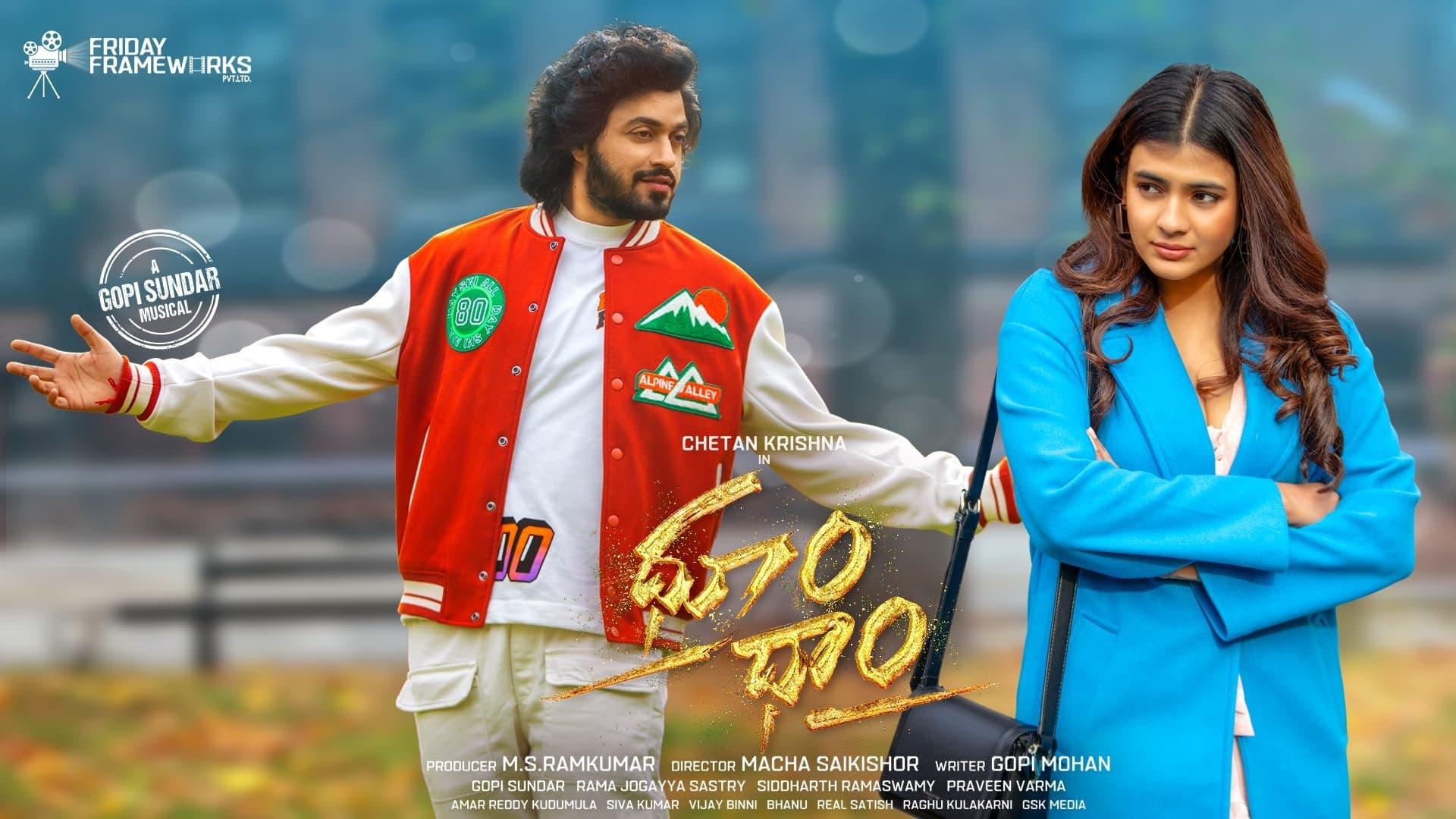 Backdrop for ధూo ధాo