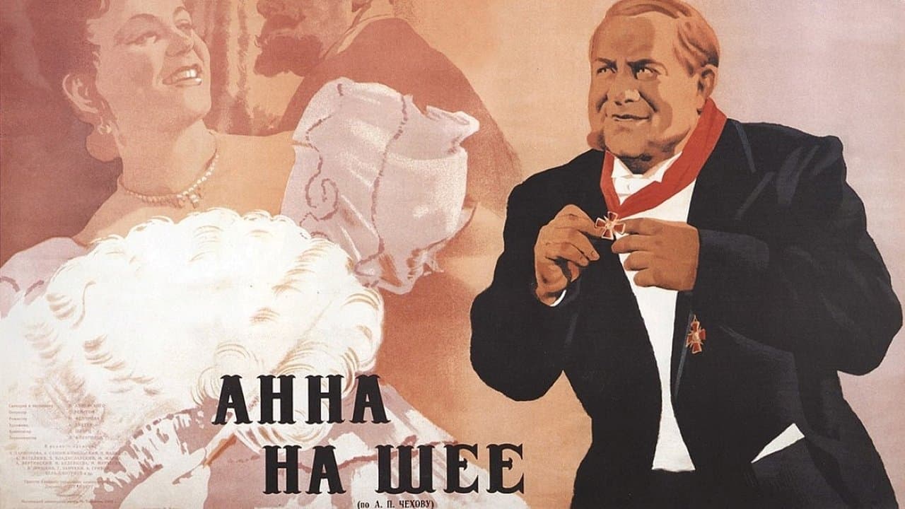Backdrop for Анна на шее