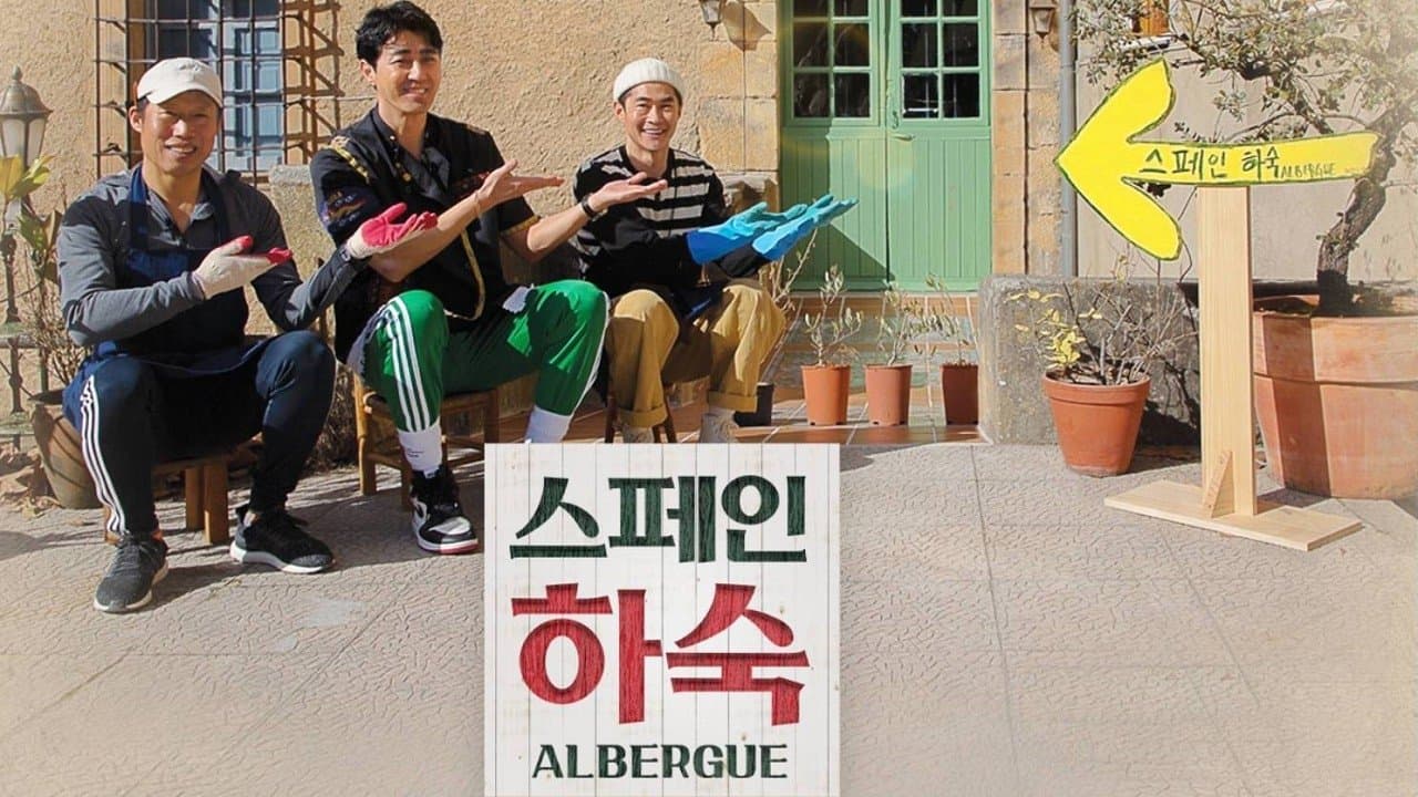 Backdrop for 스페인 하숙