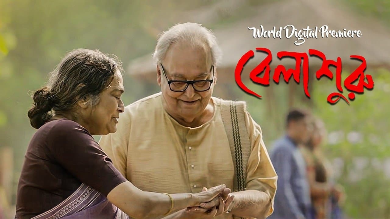 Backdrop for বেলাশুরু