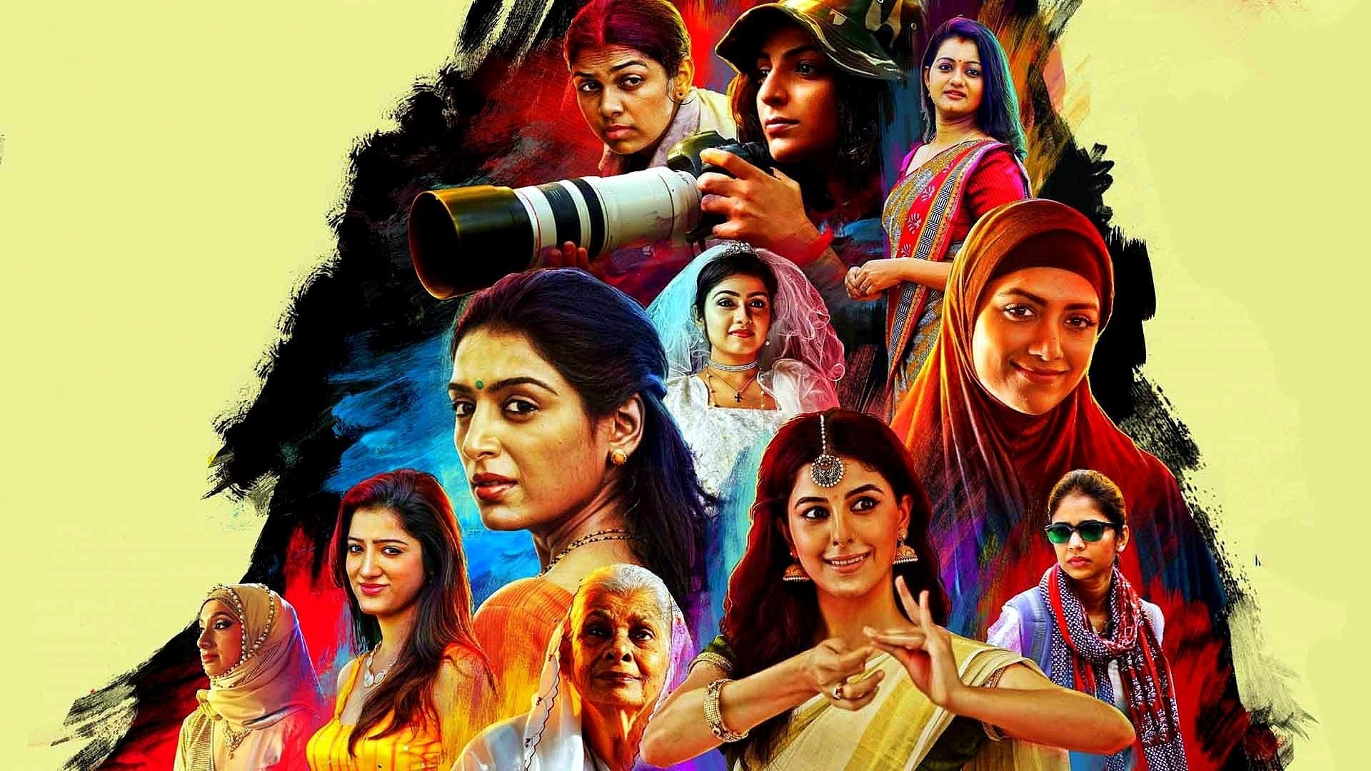 Backdrop for ക്രോസ്റോഡ്