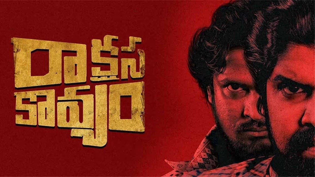 Backdrop for రాక్షస కావ్యం