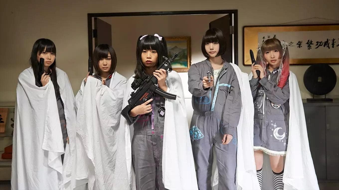 Backdrop for 女の子よ死体と踊れ