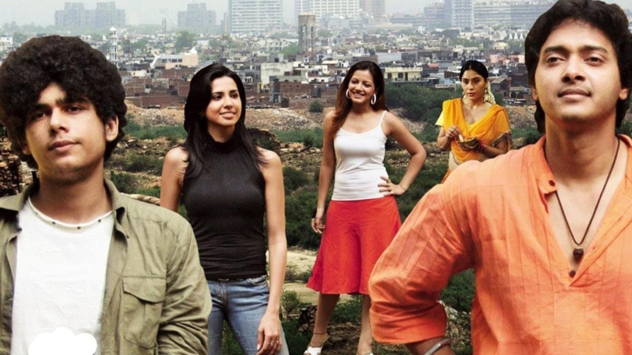 Backdrop for Dil Dosti Etc