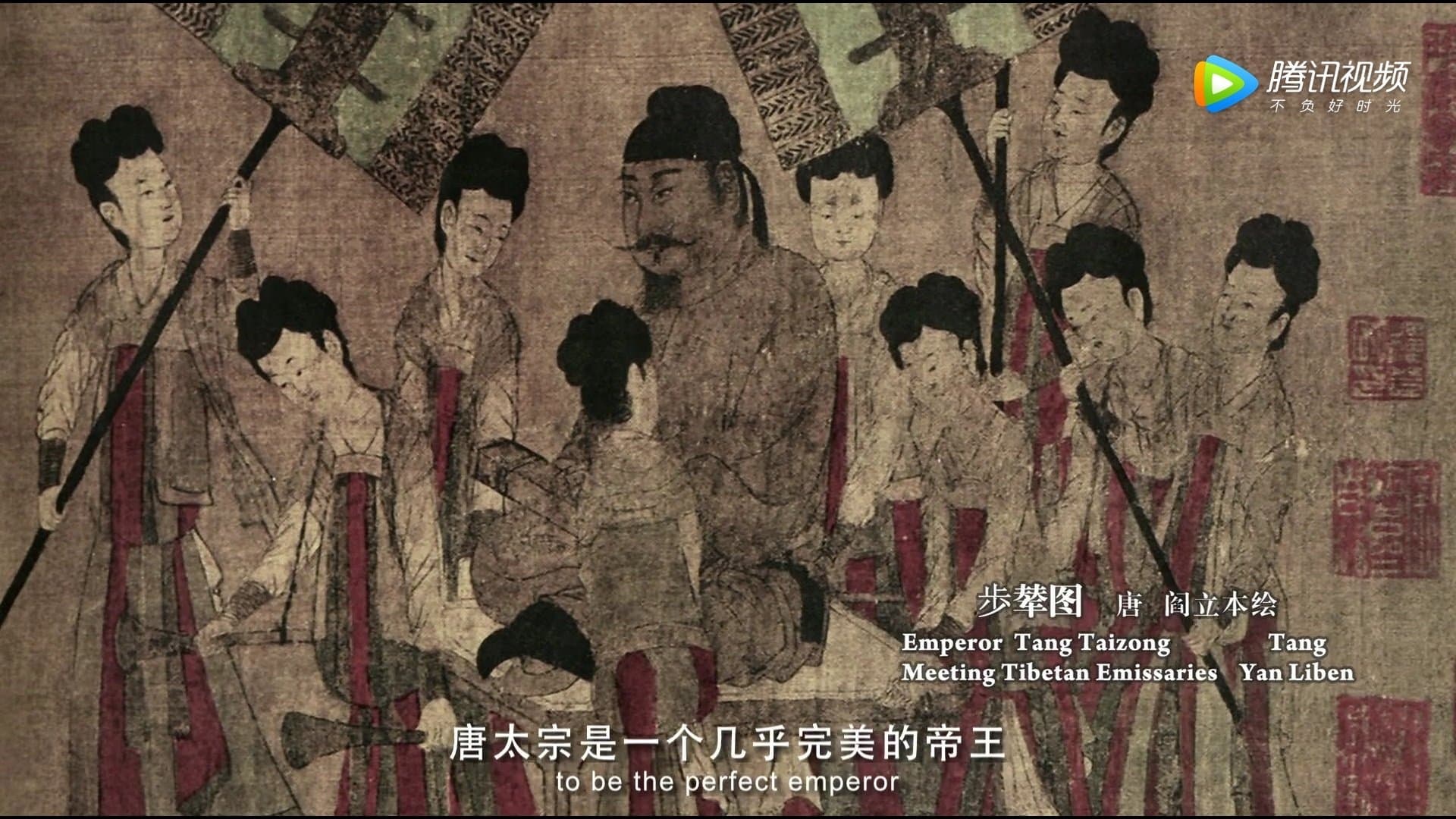 Backdrop for 大明宫