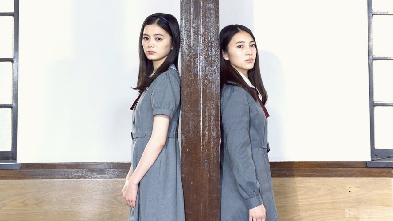 Backdrop for 藍に響け