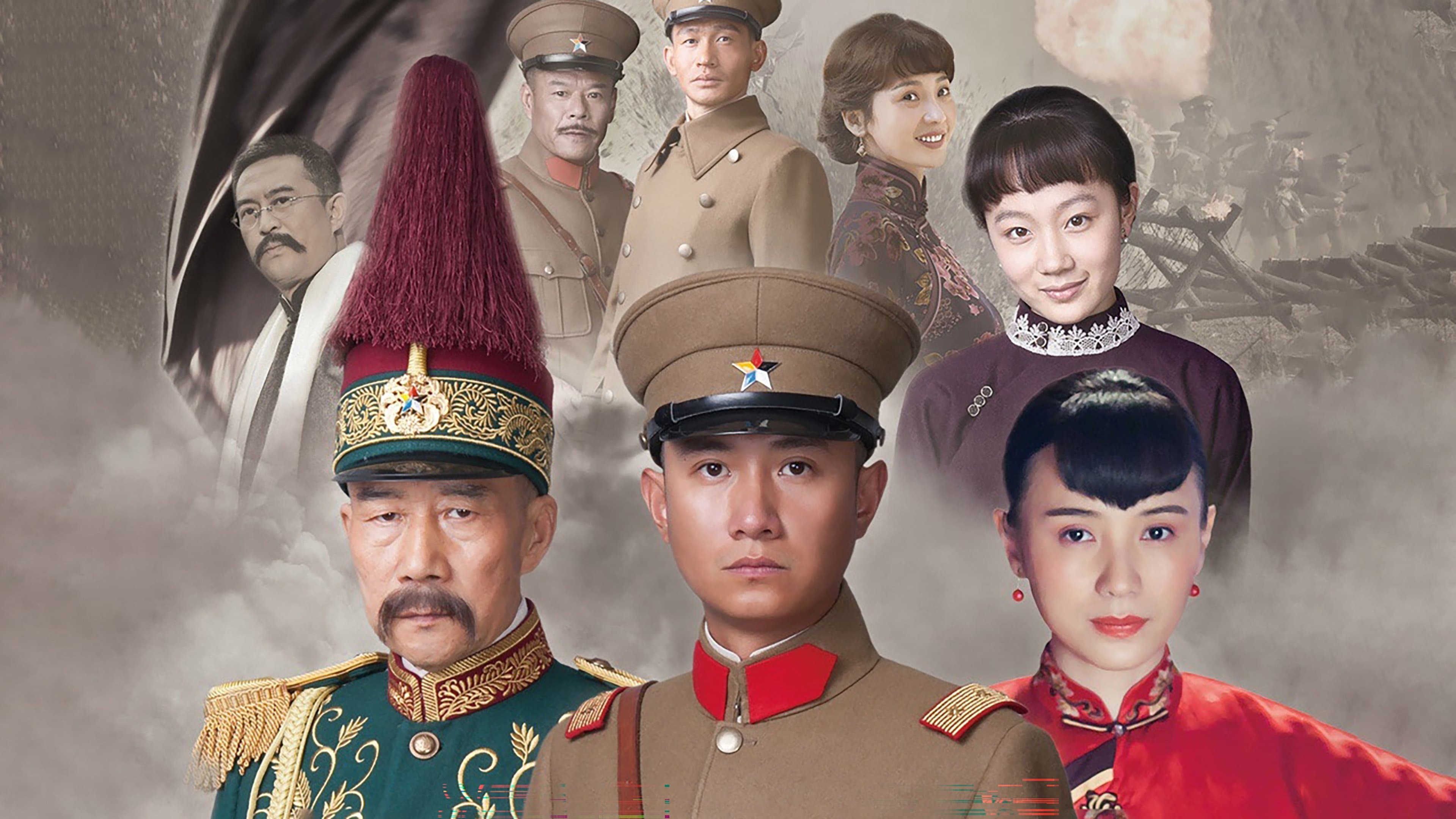 Backdrop for 少帅