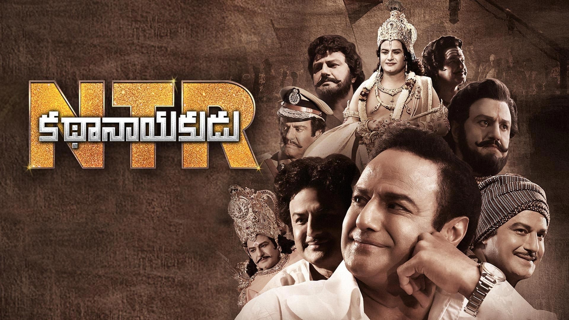 Backdrop for ఎన్టీఆర్: మహానాయకుడు