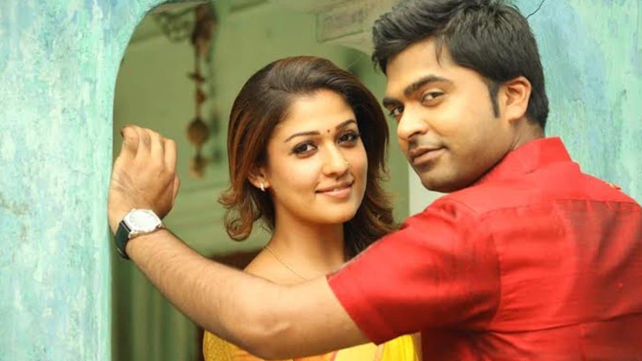 Backdrop for இது நம்ம ஆளு