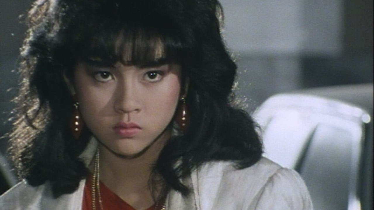 Backdrop for ヤヌスの鏡