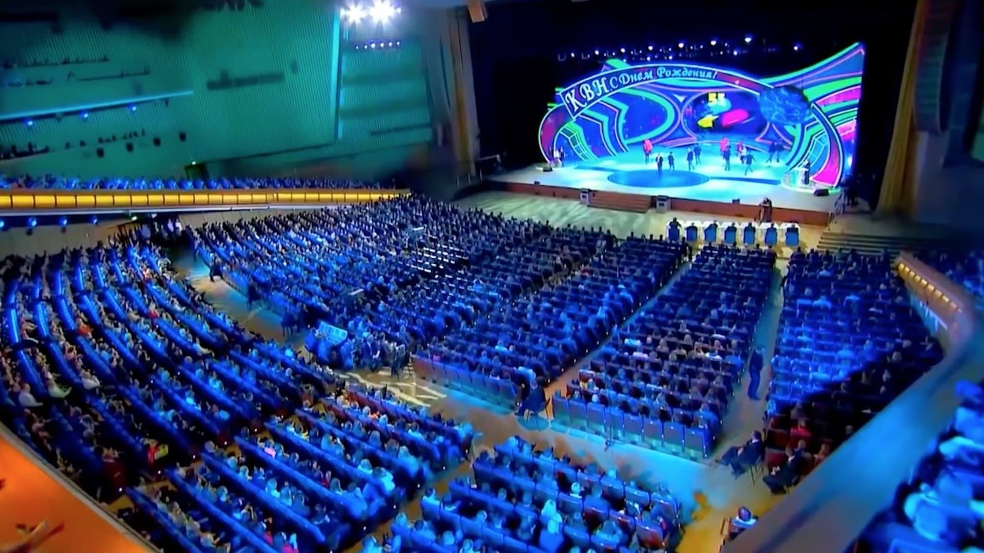 Backdrop for КВНщики