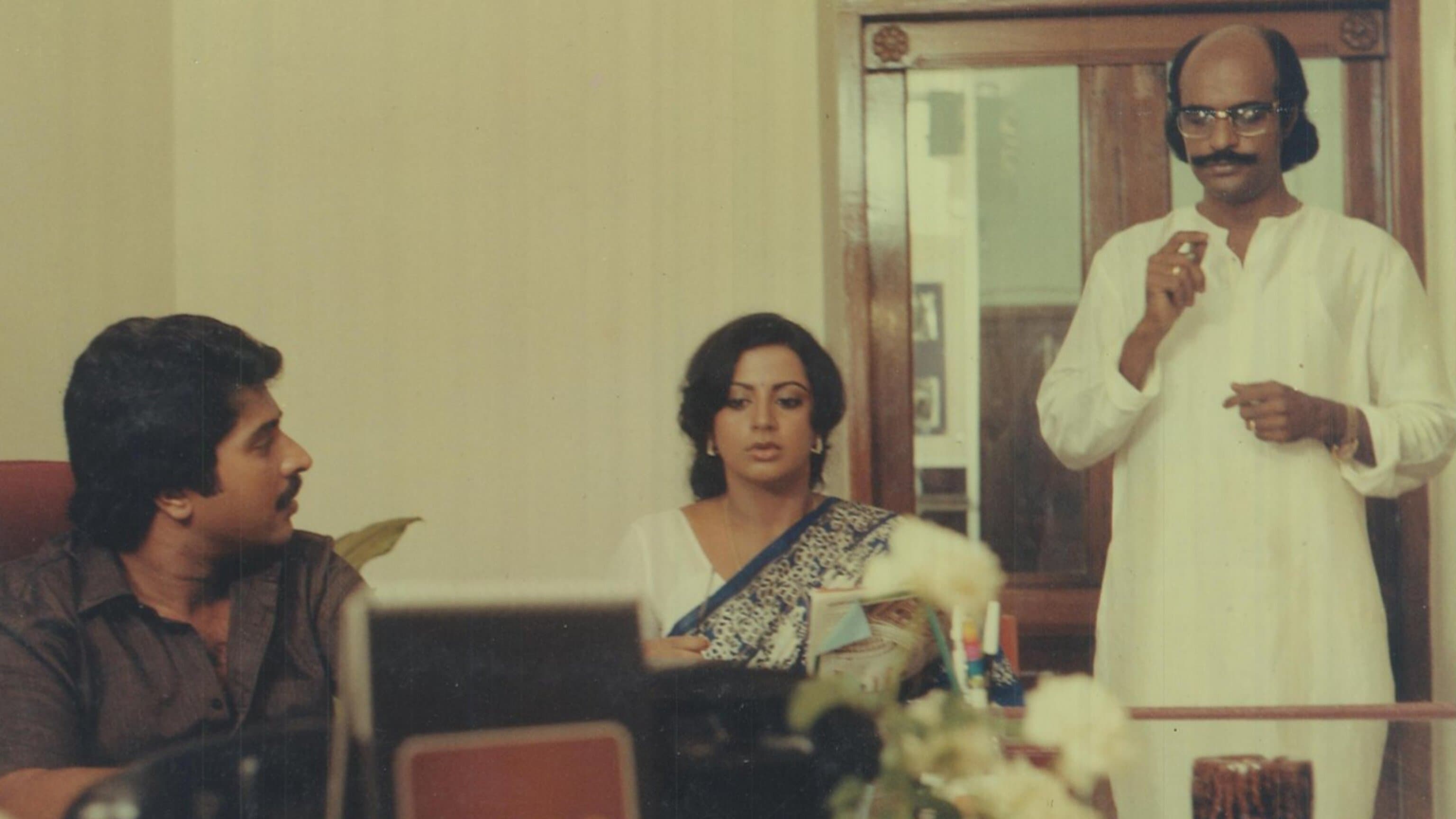 Backdrop for ആദാമിന്റെ വാരിയെല്ല്