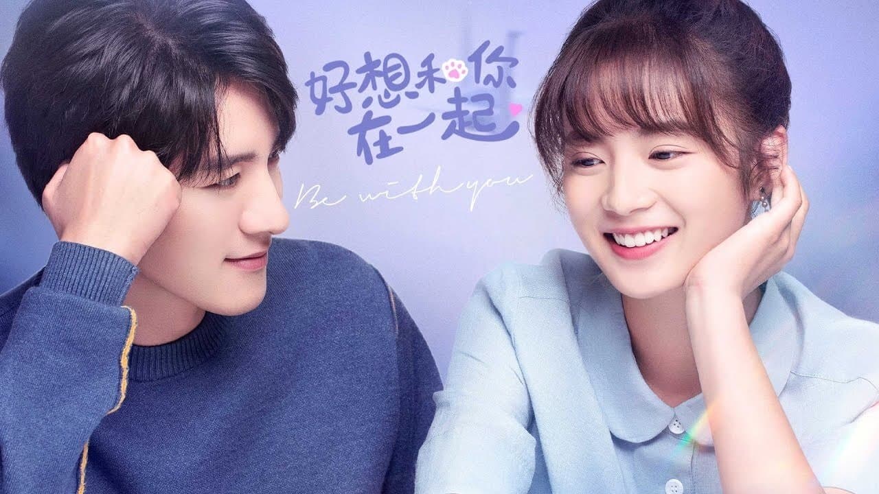 Backdrop for 好想和你在一起