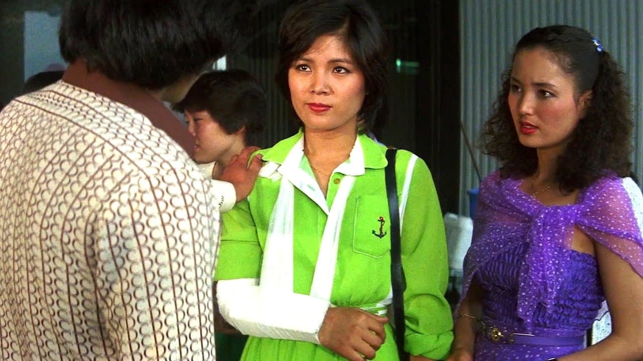 Backdrop for 아가씨 참으세요