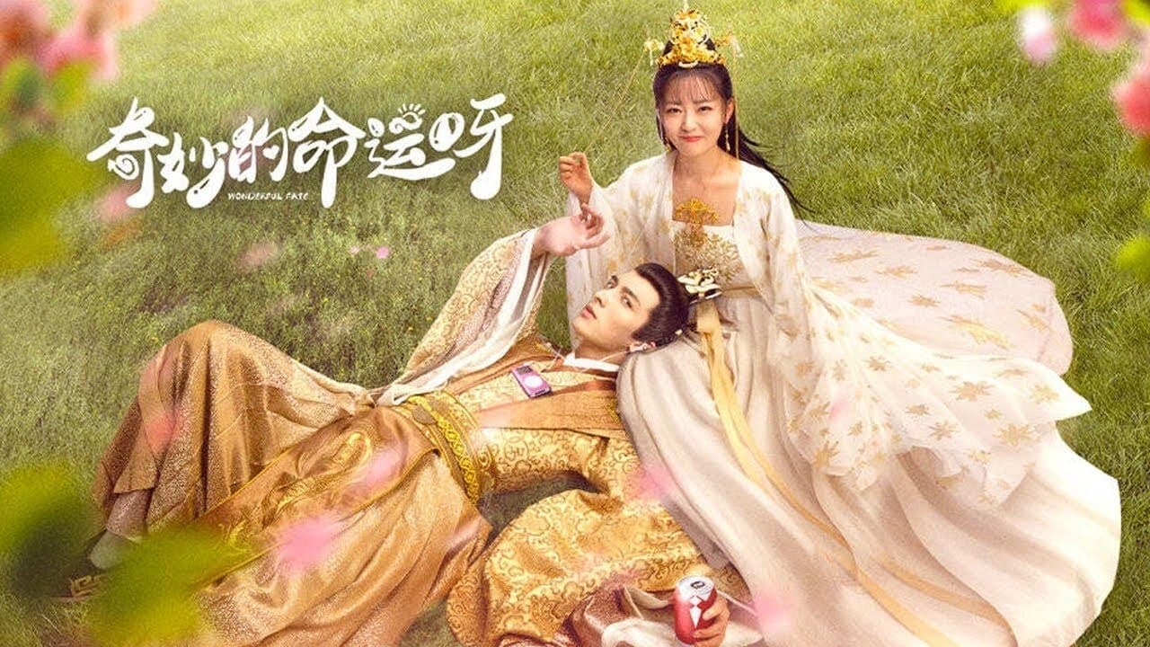 Backdrop for 奇妙的命运呀