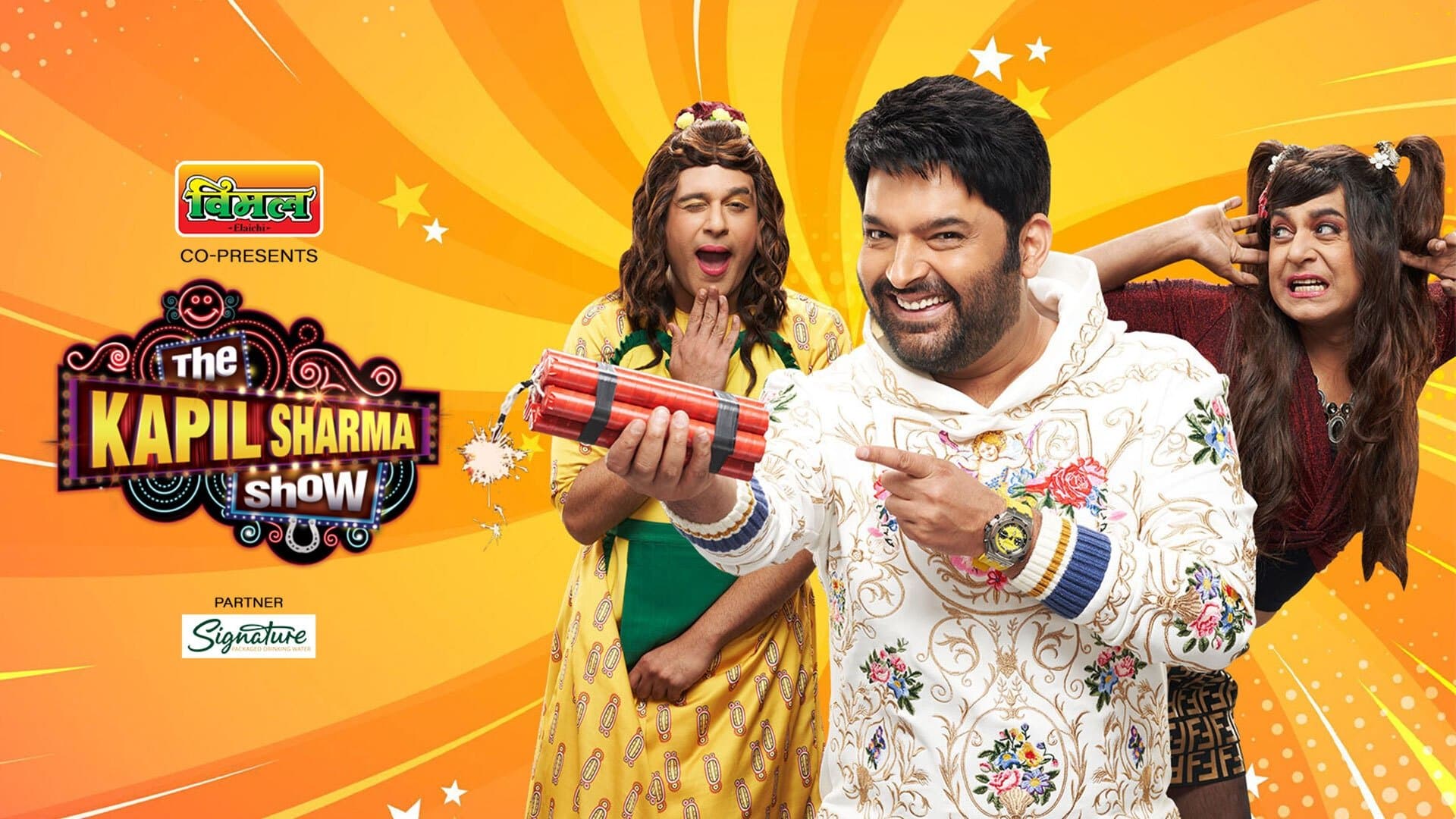 Backdrop for The Kapil Sharma Show