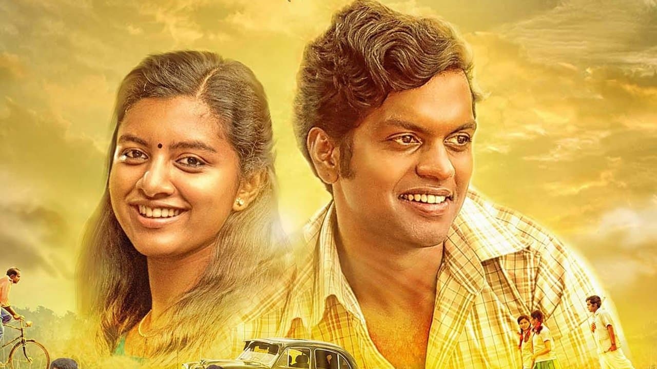 Backdrop for പ്രേമസൂത്രം