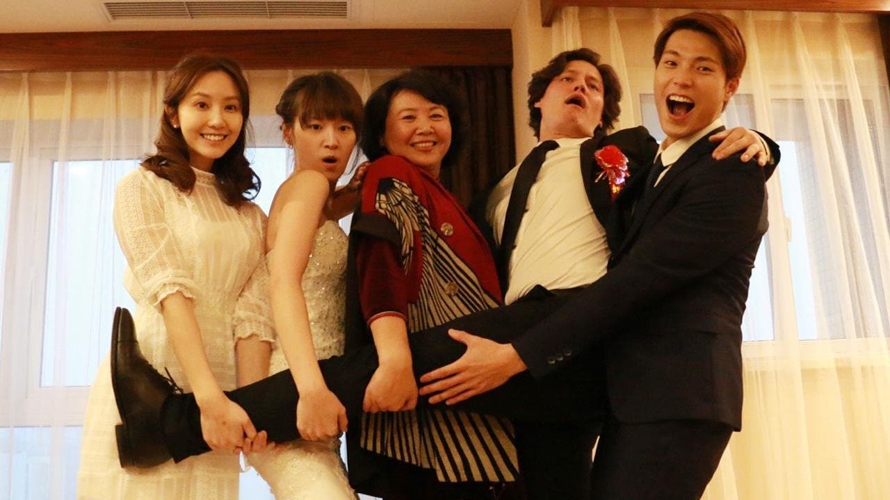 Backdrop for 偽婚男女
