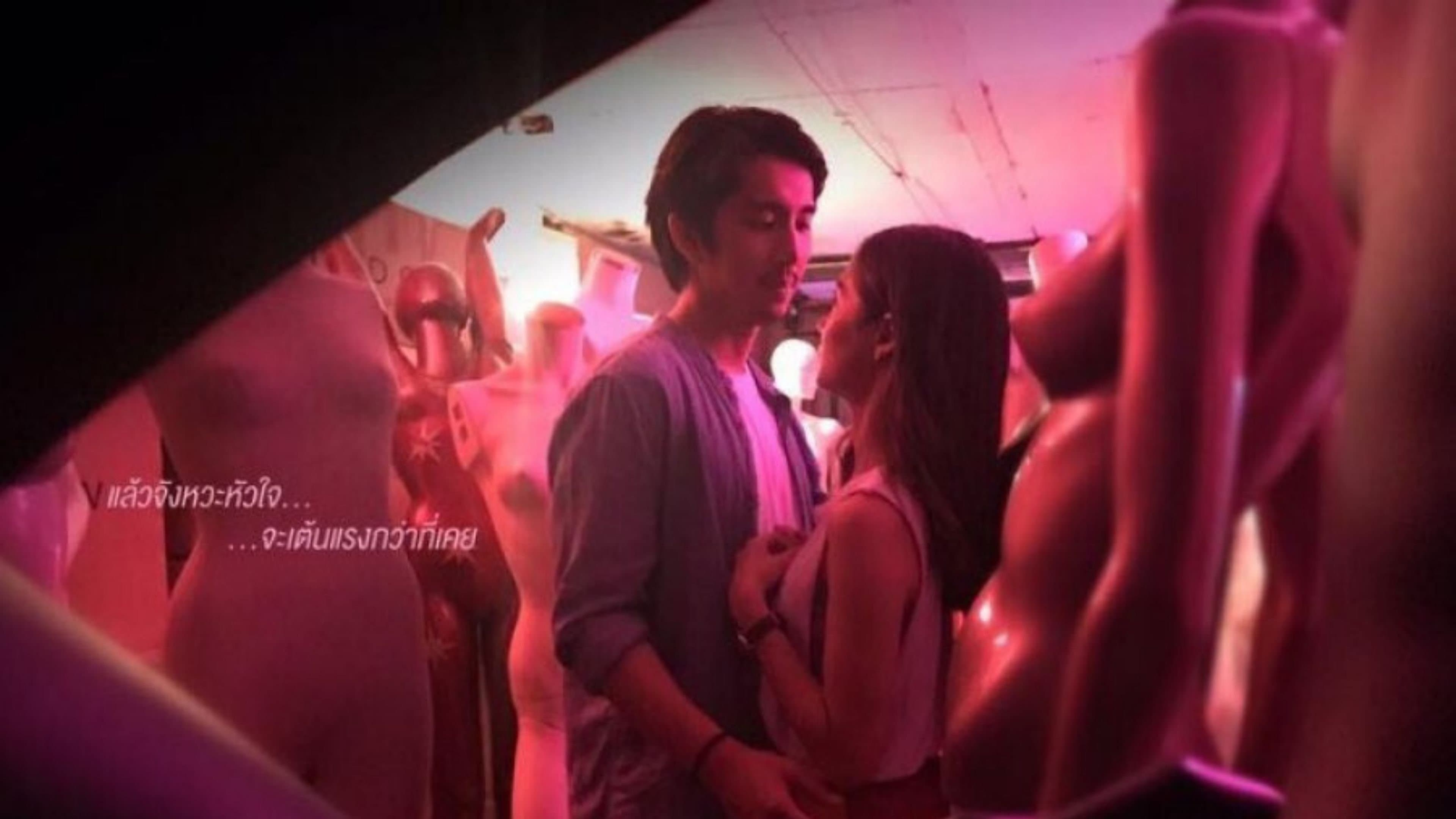 Achtergrond voor Heartbeat