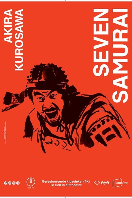 Seven Samurai