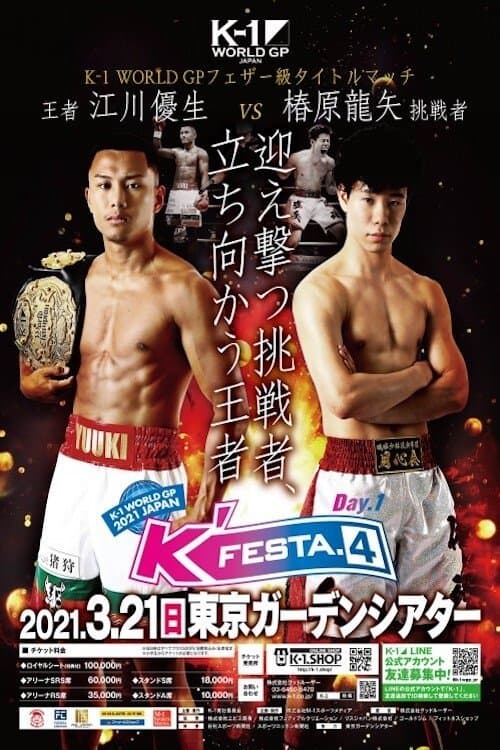 K-1 WORLD GP 2021 JAPAN ~K’FESTA.4 Day.1~