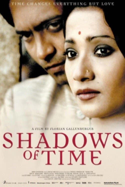 সময়ের প্রতিচ্ছবি