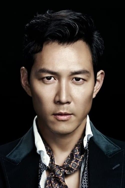 이정재