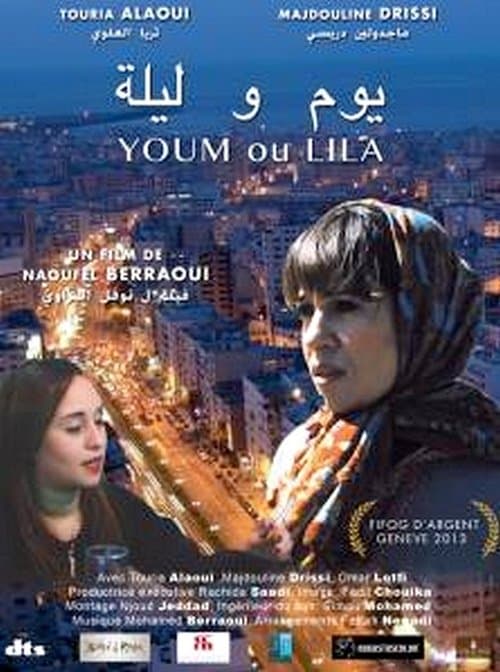 يوم و ليلة