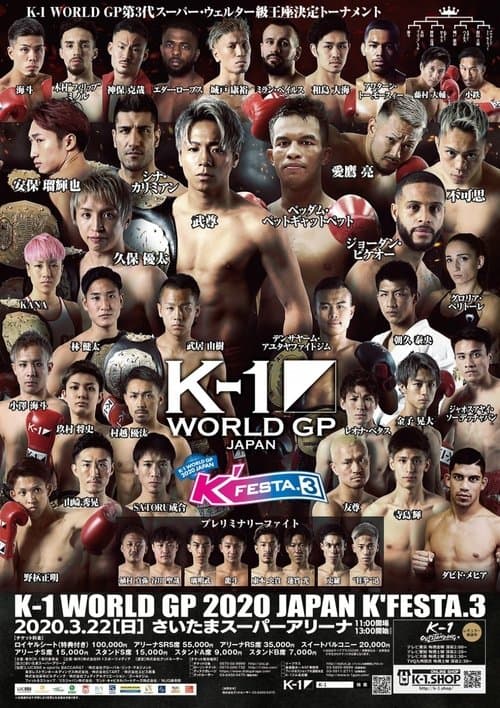 K-1 WORLD GP 2020 JAPAN ~K’FESTA.3~