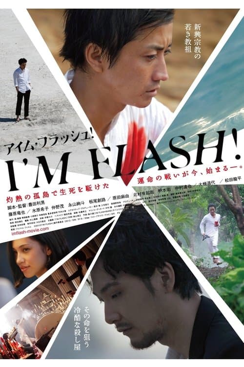 I’M FLASH!